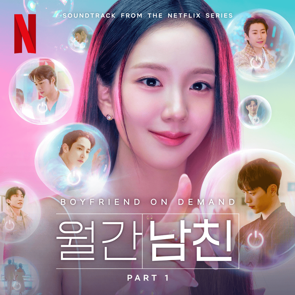 월간남친 OST (Boyfriend on Demand Original Television Soundtrack) Part 1