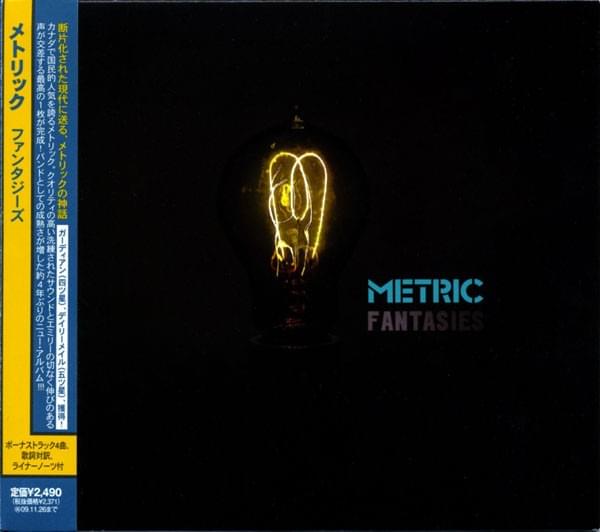 Fantasies (Japanese Edition)