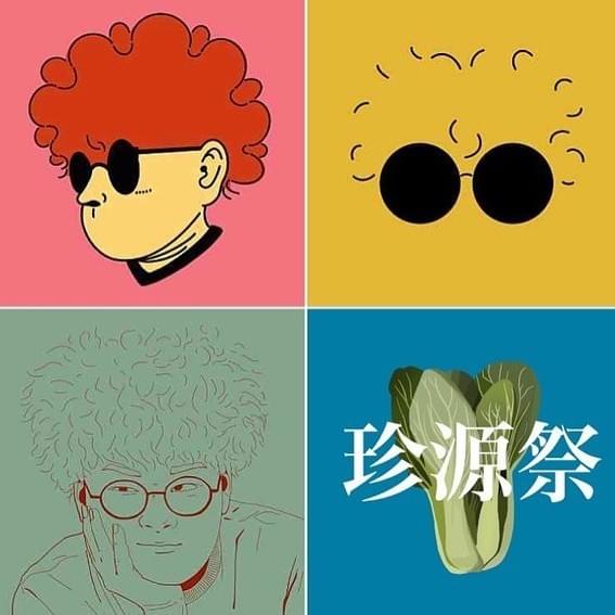 Chin gen sai