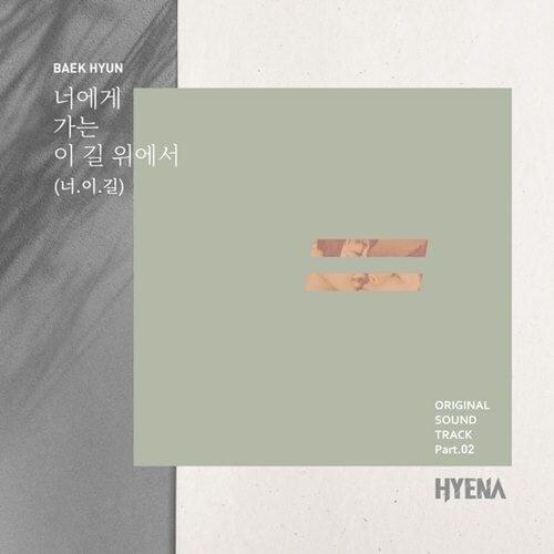 하이에나 (Hyena) OST, Pt. 2