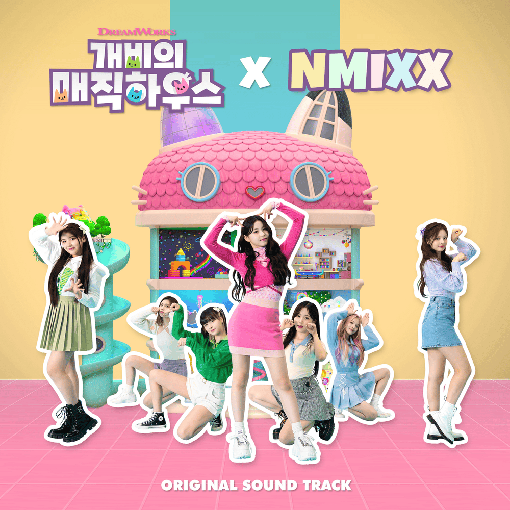 개비의 매직하우스 (GABBY’S DOLLHOUSE) OST X NMIXX