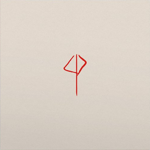 What the World Needs Now - Single