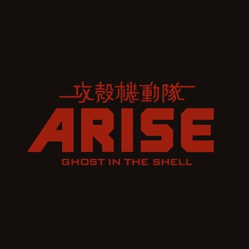 GHOST IN THE SHELL ARISE / Jibun ga Inai (Single)