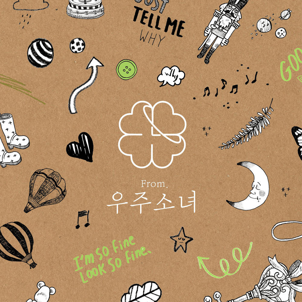 From. 우주소녀 (WJSN)