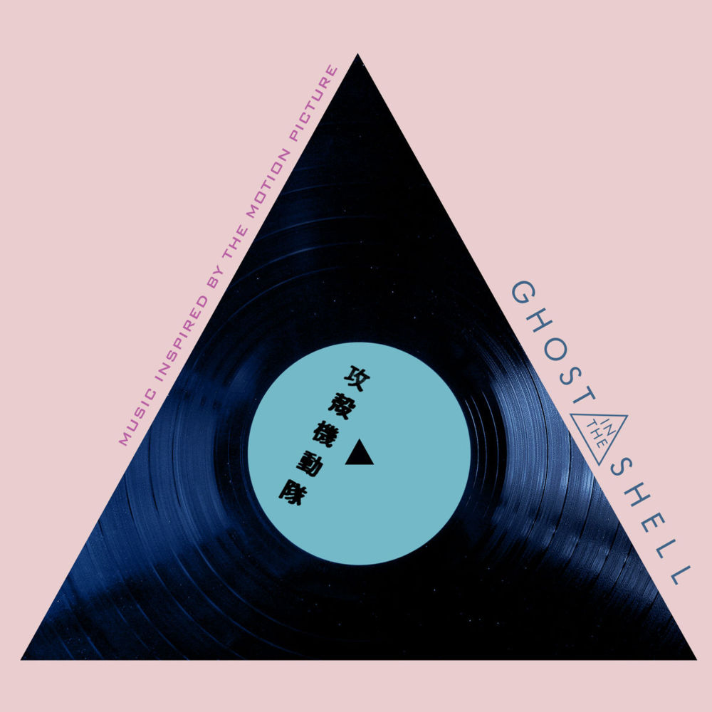 Ghost in the Shell: Music Inspired By the Motion Picture