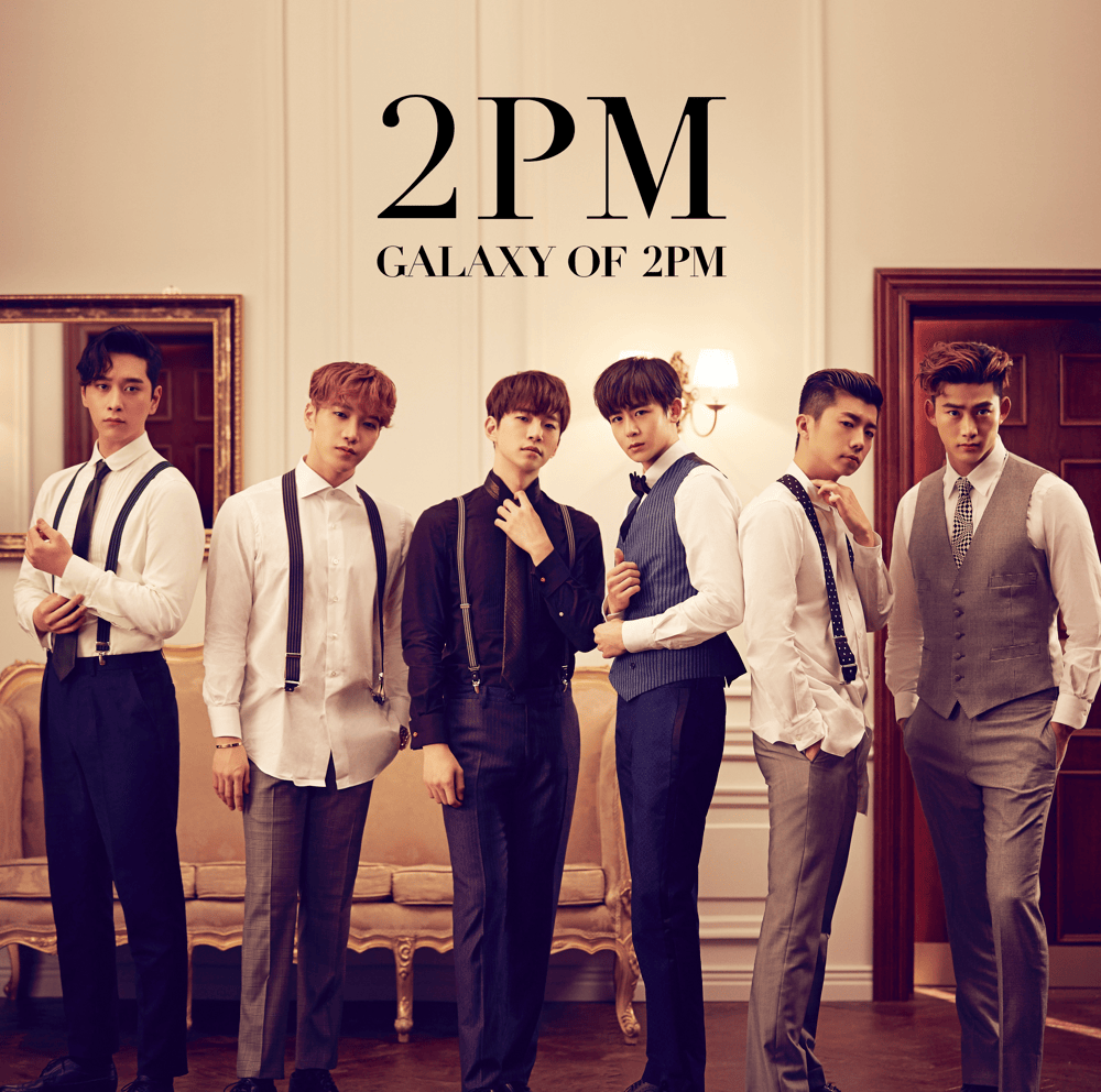 GALAXY OF 2PM<repackage>