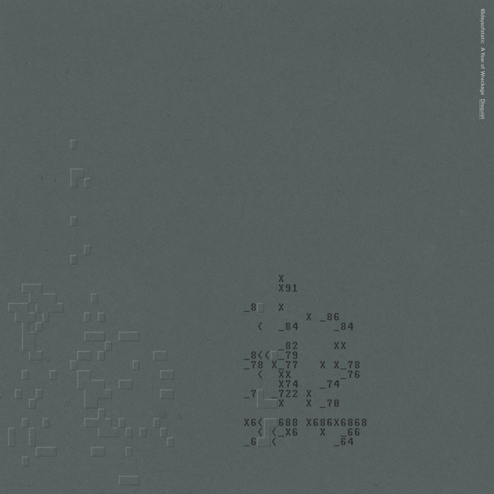 Disquiet