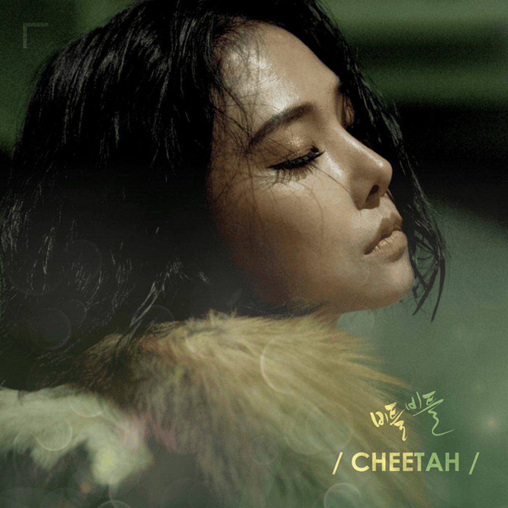 비틀비틀 (Stagger)