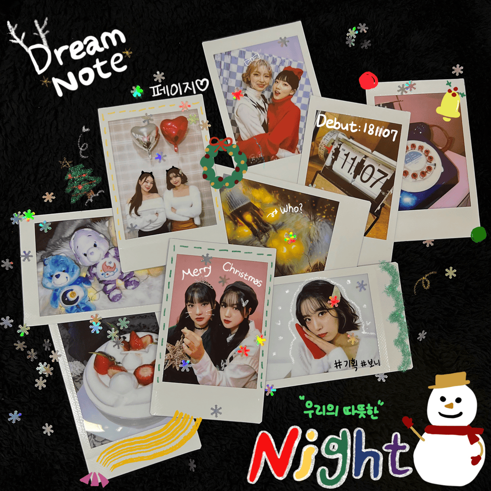 밤 (NIGHT) [Winter Ver.]