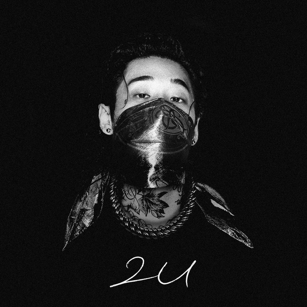 2U - EP