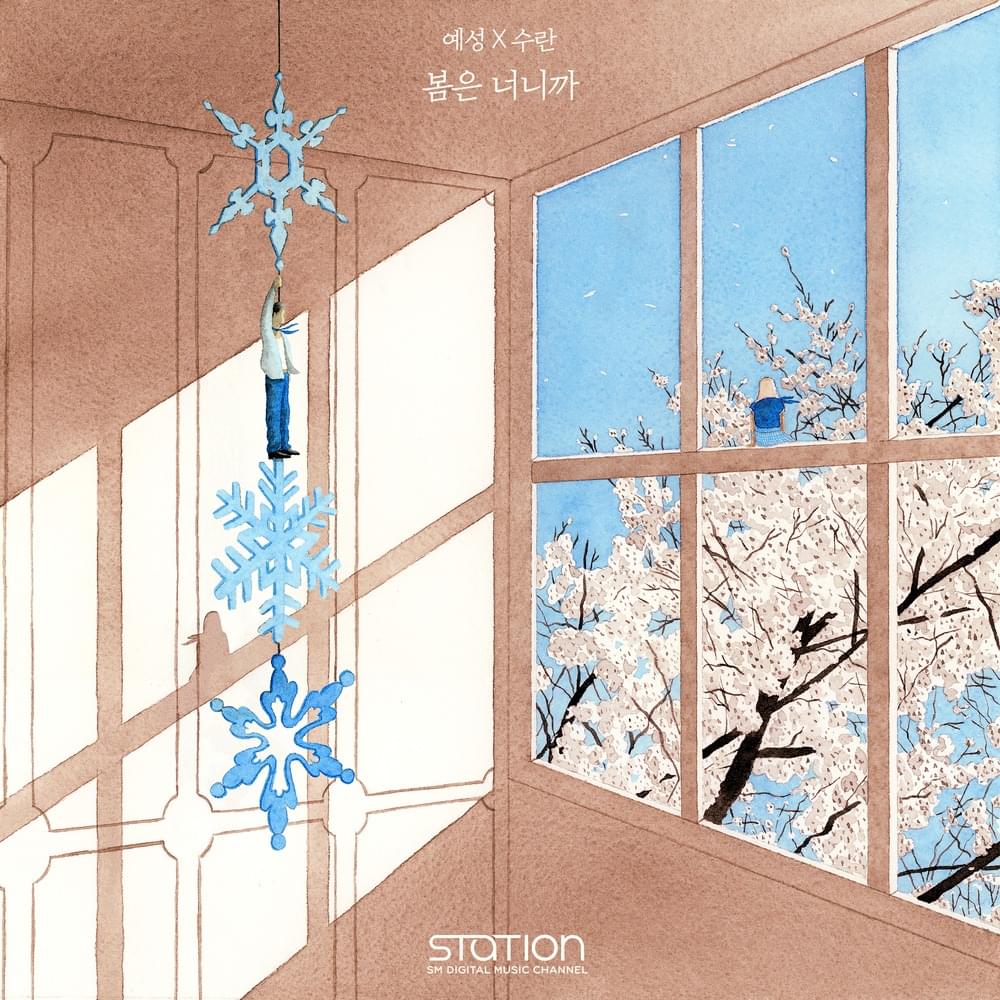 봄은 너니까 (Still Standing) - SM STATION