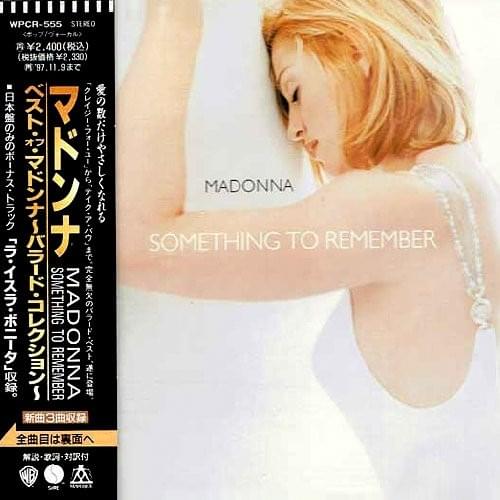 Something To Remember (Japanese Edition)