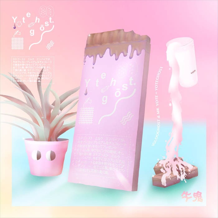 MILK EMPIRE