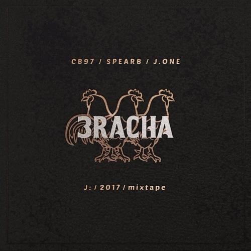 J:/2017/mixtape