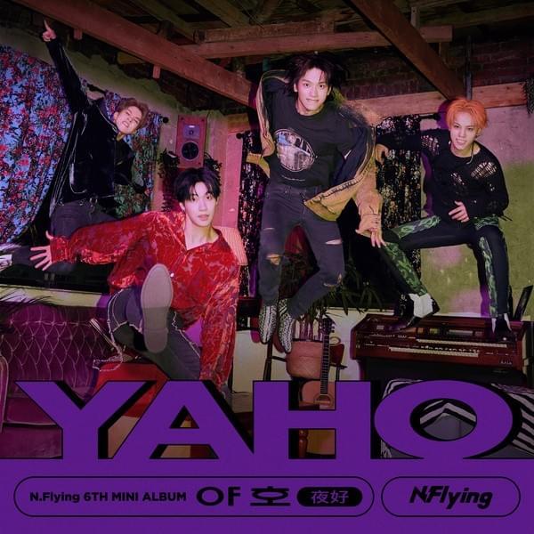 야호 (夜好) (Yaho)