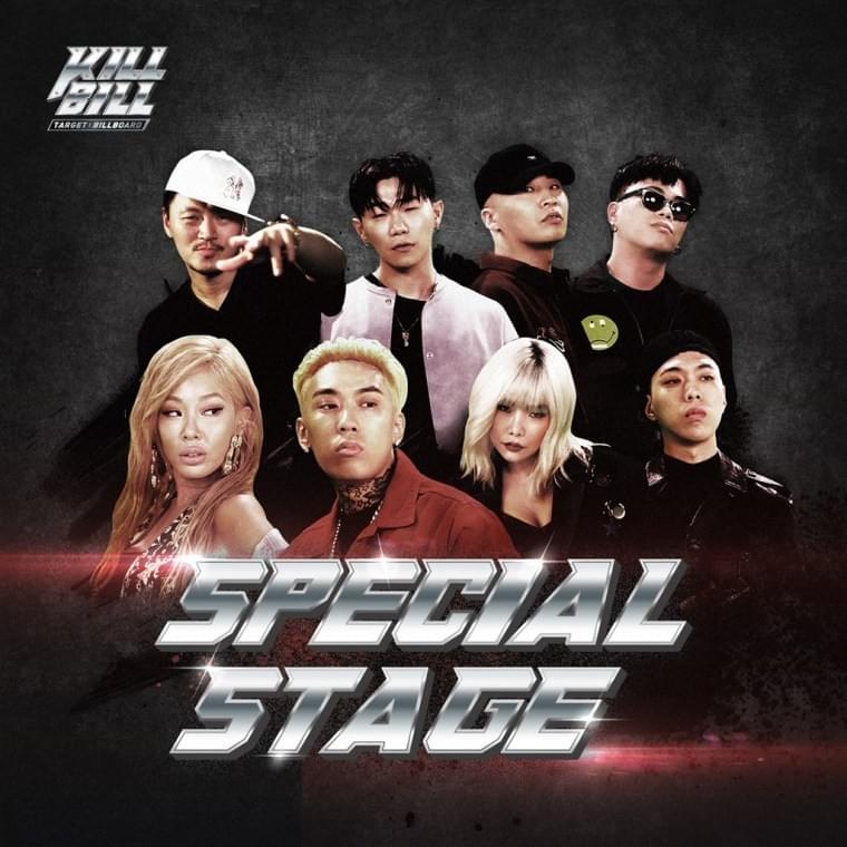 Kill Bill Special Stage (킬빌 Special Stage)