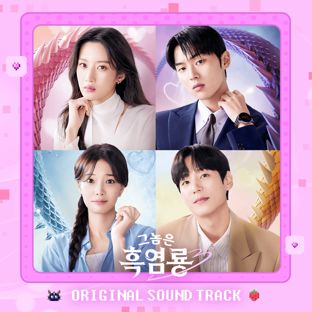 My Dearest Nemesis (Original Television Soundtrack), Pt. 4 - Single