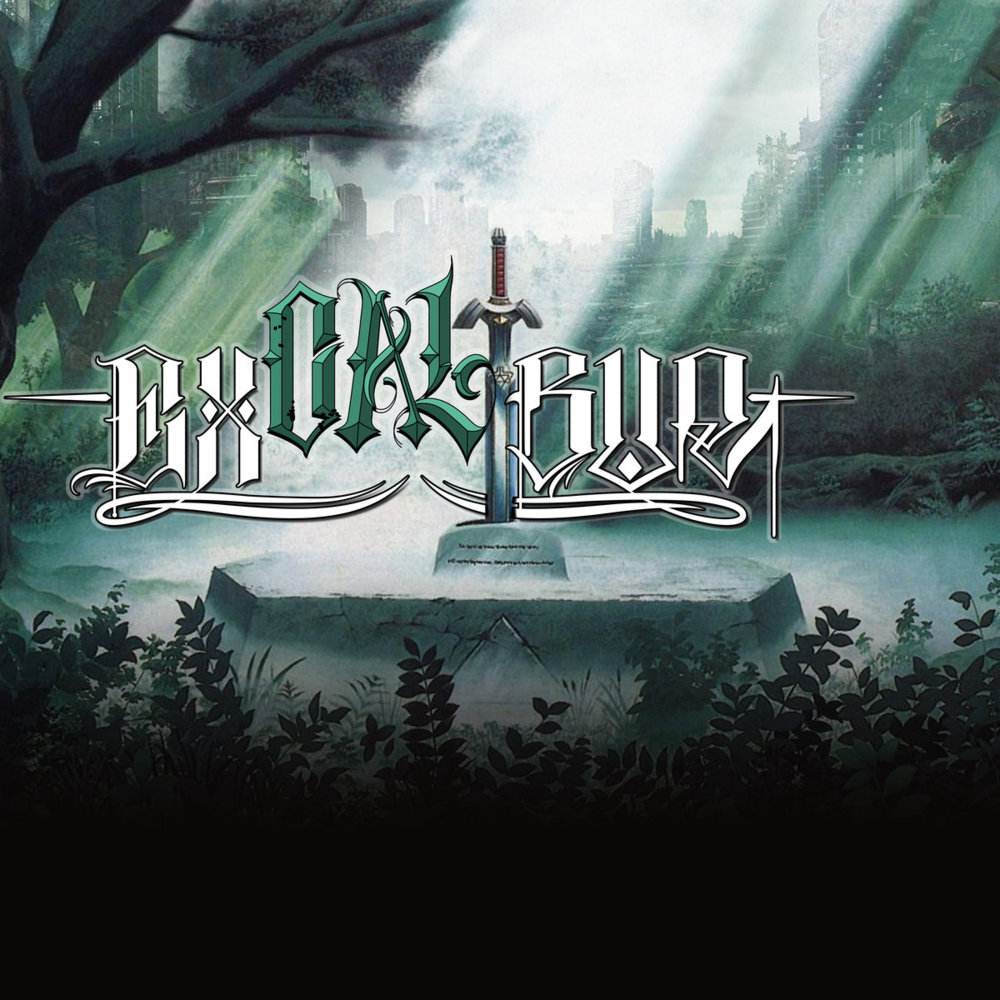 Excalibur