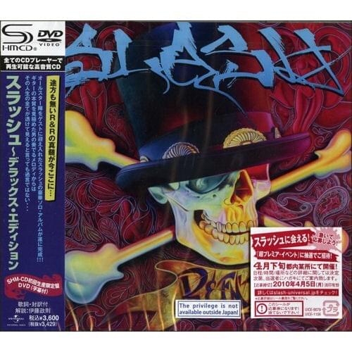 Slash (Japanese Edition)