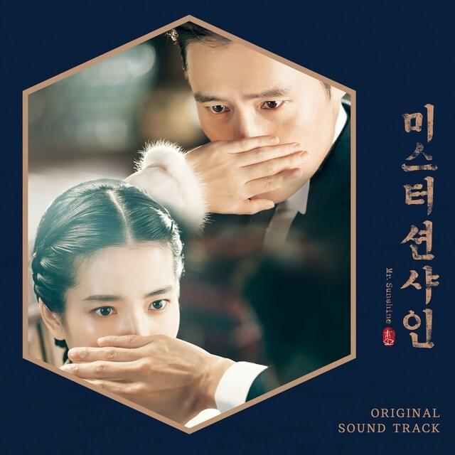 Mr.Sunshine (Original Television Soundtrack)