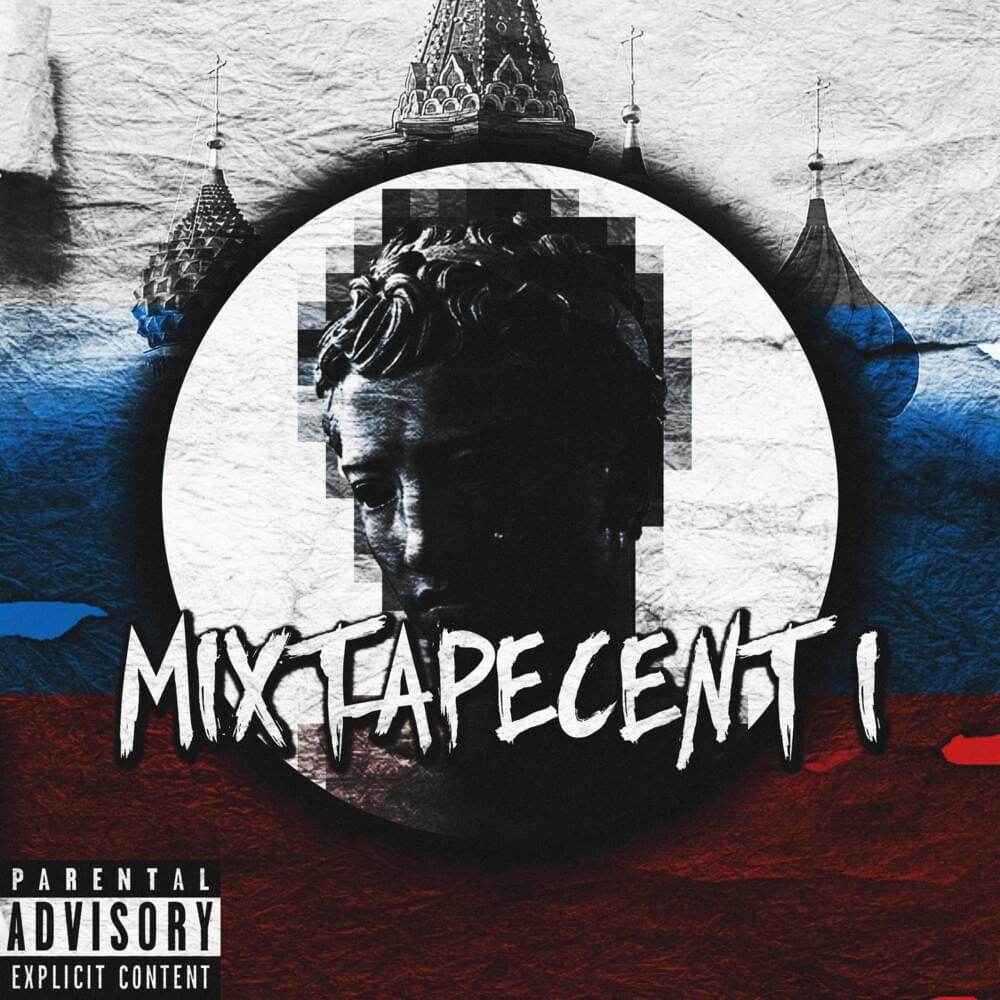MIXTAPECENT I