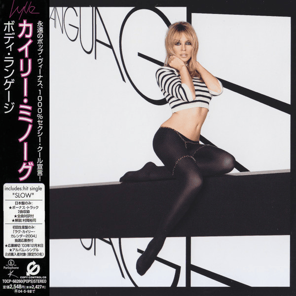 Body Language (Japan Edition)