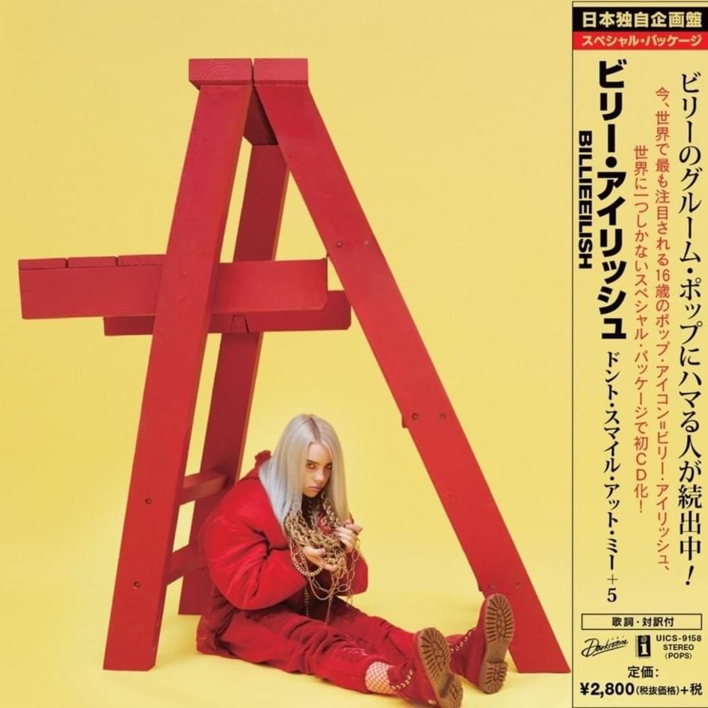 dont smile at me (Japanese Import)