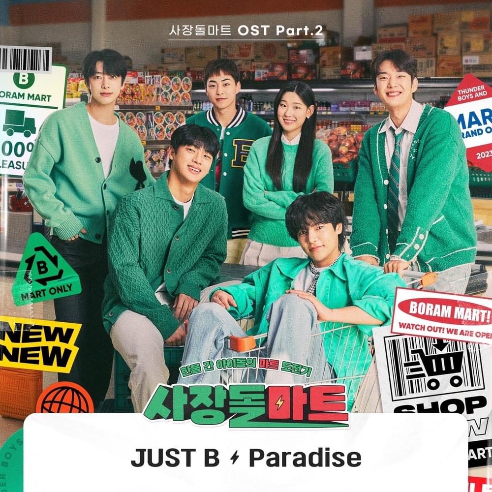사장돌 마트 OST (CEO-dol Mart Original Television Soundtrack) Part 2
