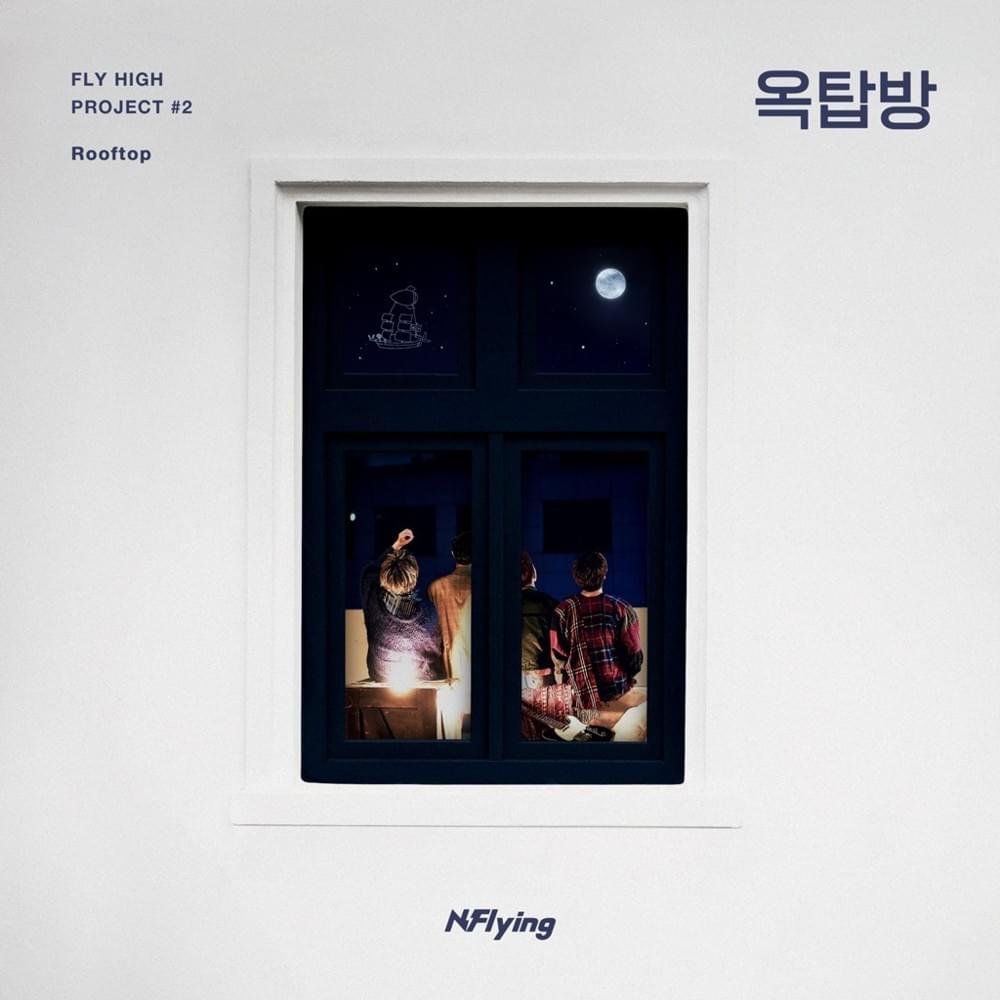 N.Flying – FLY HIGH PROJECT #2 '옥탑방 (Rooftop)' | Album profile