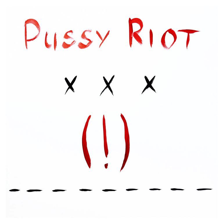 xxx - EP