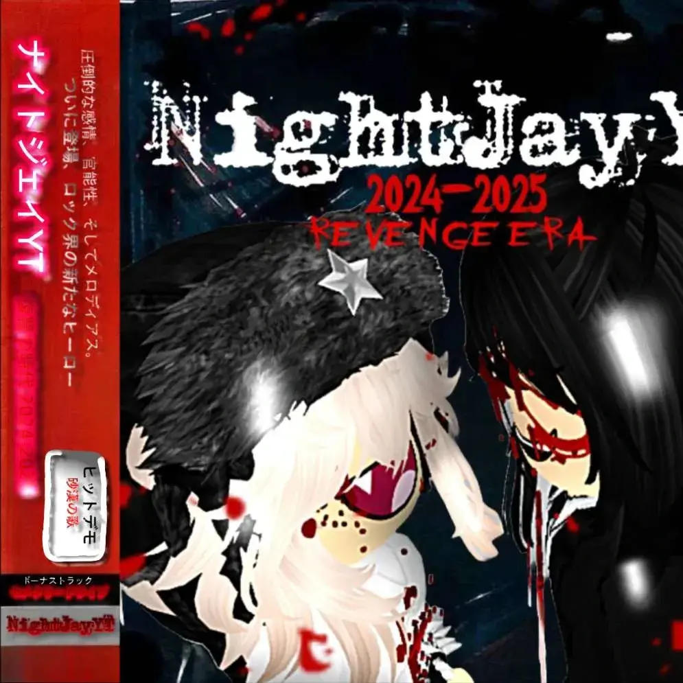 Revenge Era (2024-2025) - [Japanese Exclusive Version]