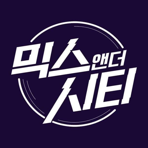 믹스앤더시티 (Mix and the City) Part. 4