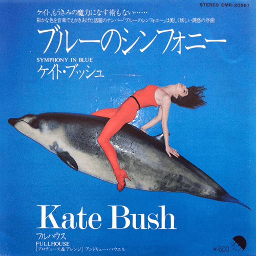 Symphony in Blue - Single
