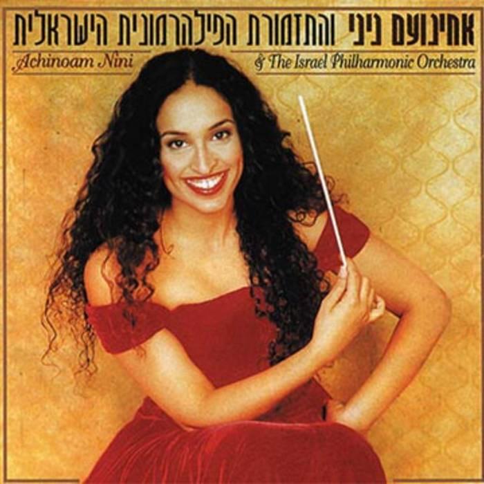 Achinoam Nini & The Israel Philharmonic Orchestra - אחינועם ניני והתזמורת הפילהרמונית הישראלית