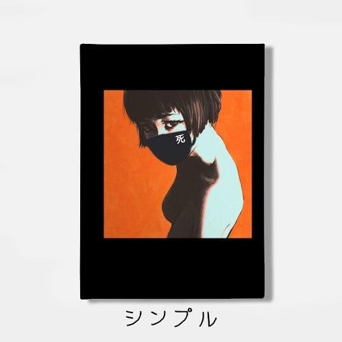 Shinpuru