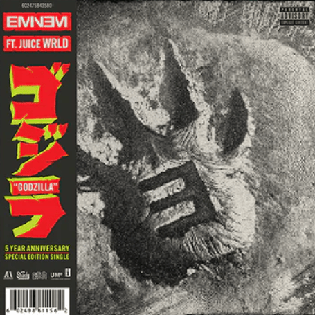 Godzilla 7" Vinyl