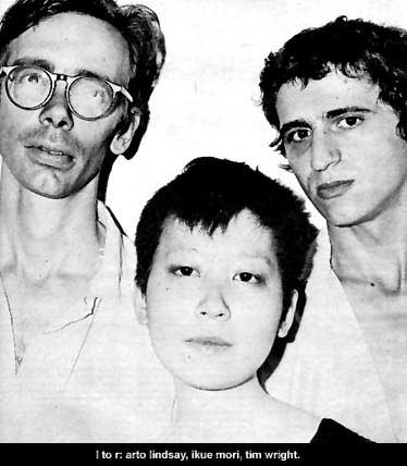 DNA (Arto Lindsay)