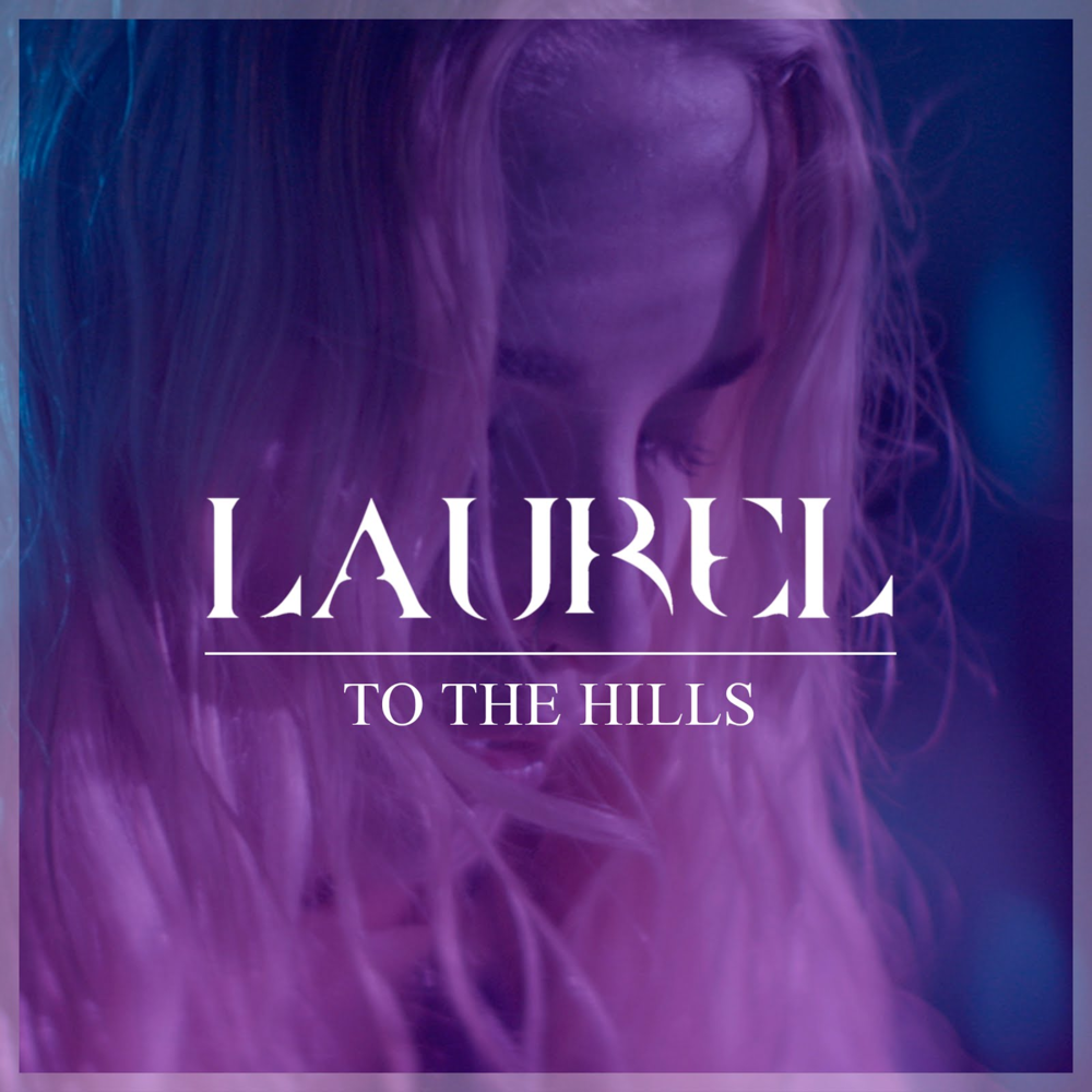 To The Hills - EP