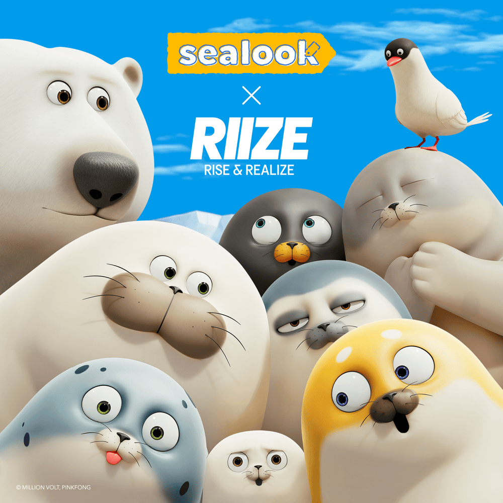 씰룩 OST (SEALOOK Original Soundtrack)
