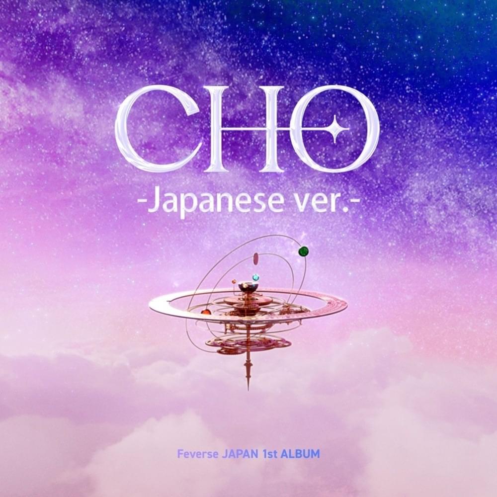 CHO -Japanese ver.-