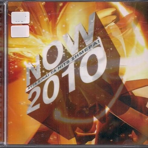 Now 2010 - Αυτά Είναι Τα Hits Σήμερα