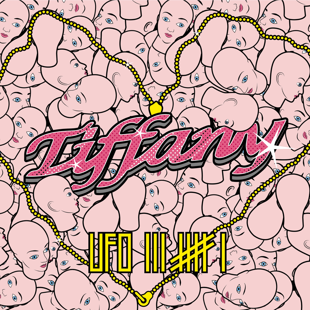 Tiffany (EP)