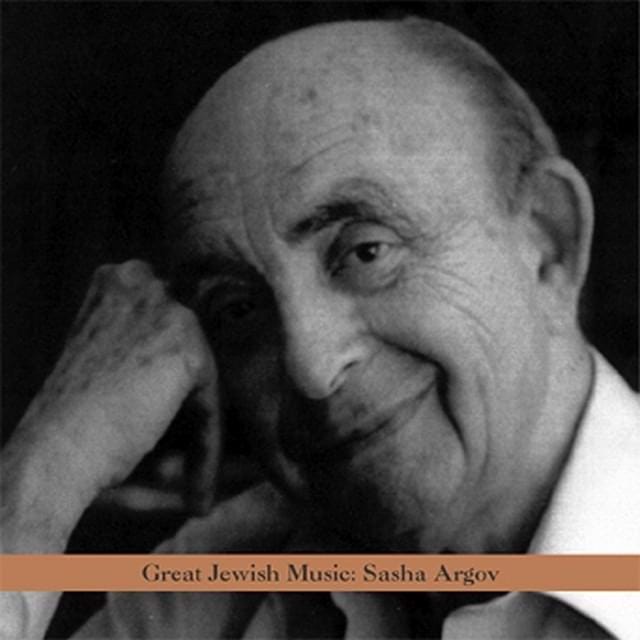 Great Jewish Music: Sasha Argov 