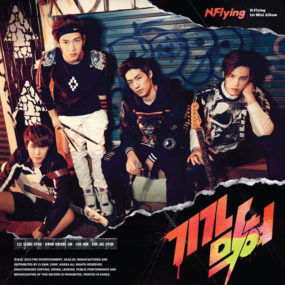 기가 막혀 (Awesome)