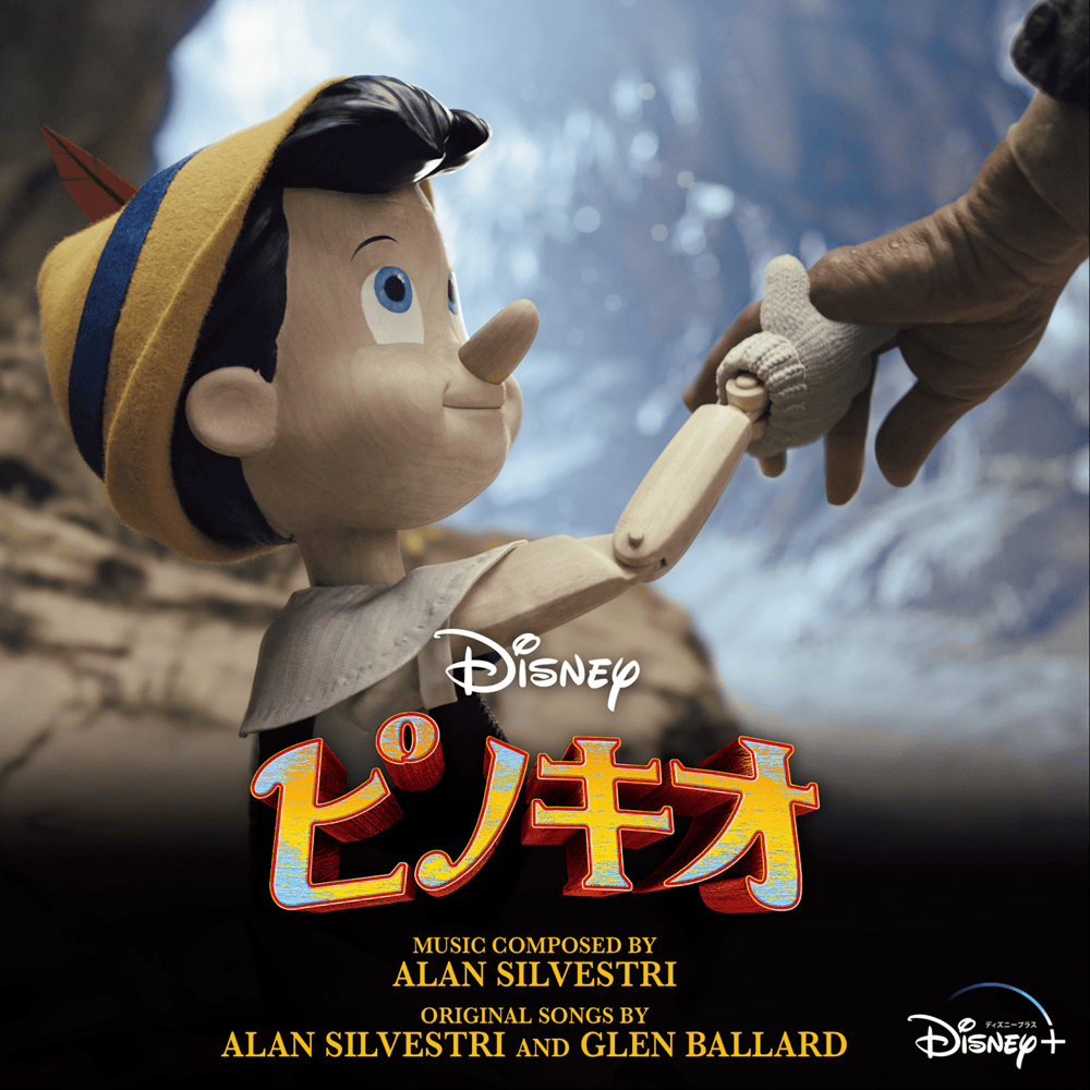 Pinocchio (Original Soundtrack) [Japanese Edition]