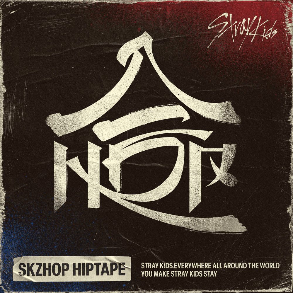 合 (HOP)