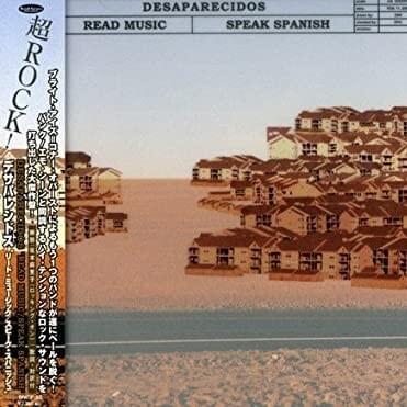 Read Music/Speak Spanish (Deluxe Edition) [Remastered]