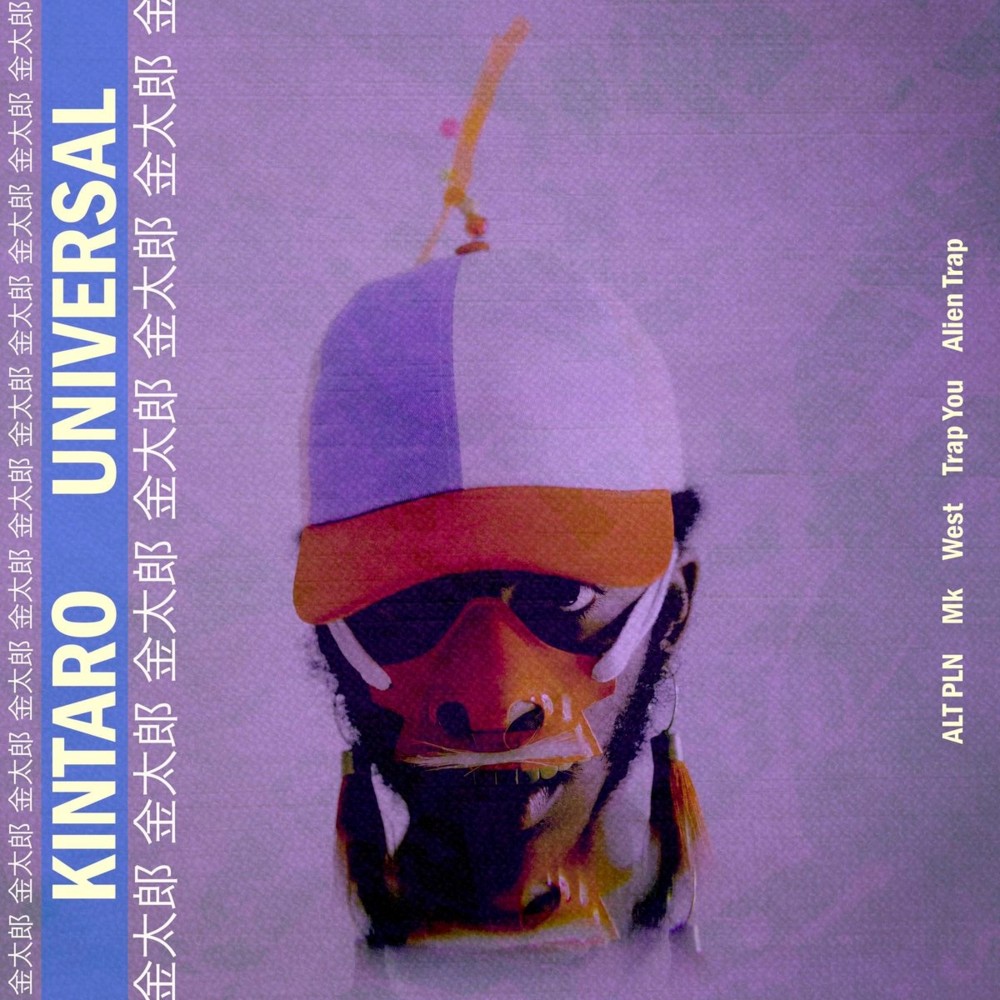 Universal - EP