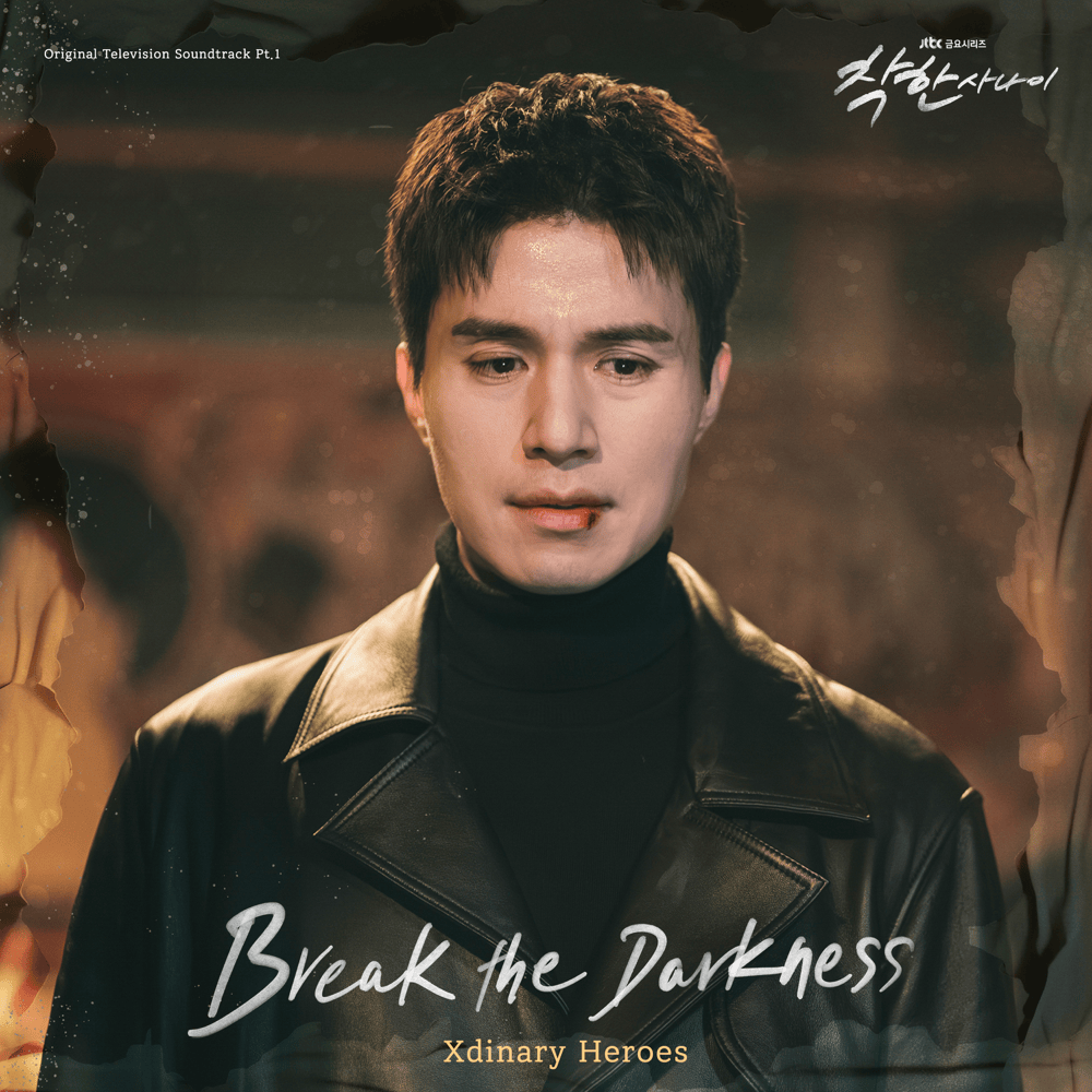  착한 사나이 OST (The Nice Guy Original Television Soundtrack), Pt. 1