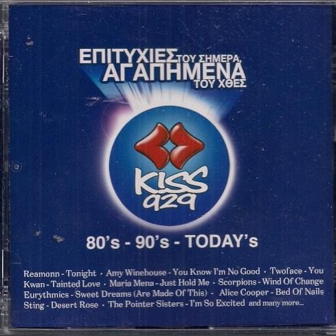 Επιτυχίες Του Σήμερα, Αγαπημένα Του Χθες (Epitixies Tou Simera, Agapimena Tou Xthes)